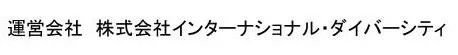 都レンタル携帯